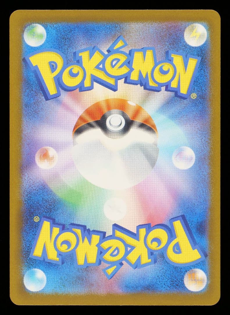 【10BLACK】【世界に1枚のみ】　カナリィ　SAR Gemix鑑定品　極美品