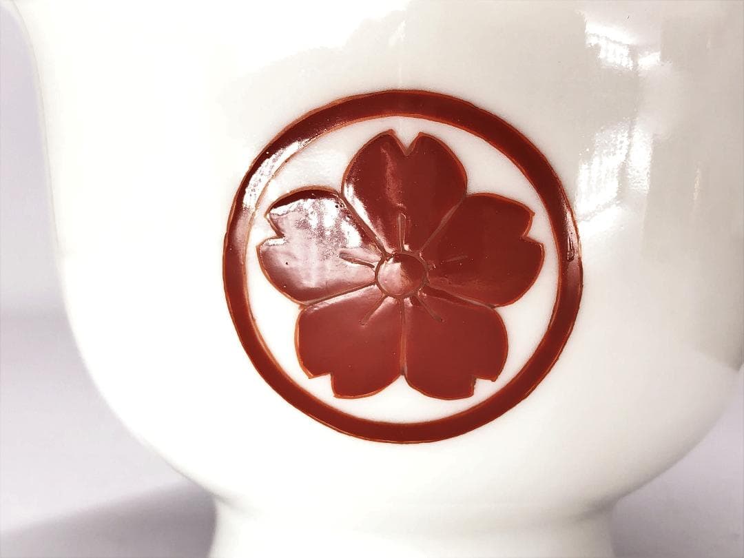 【 柿右衛門 高台鉢 】　白磁深鉢　丸に山桜紋絵付　僅少骨董