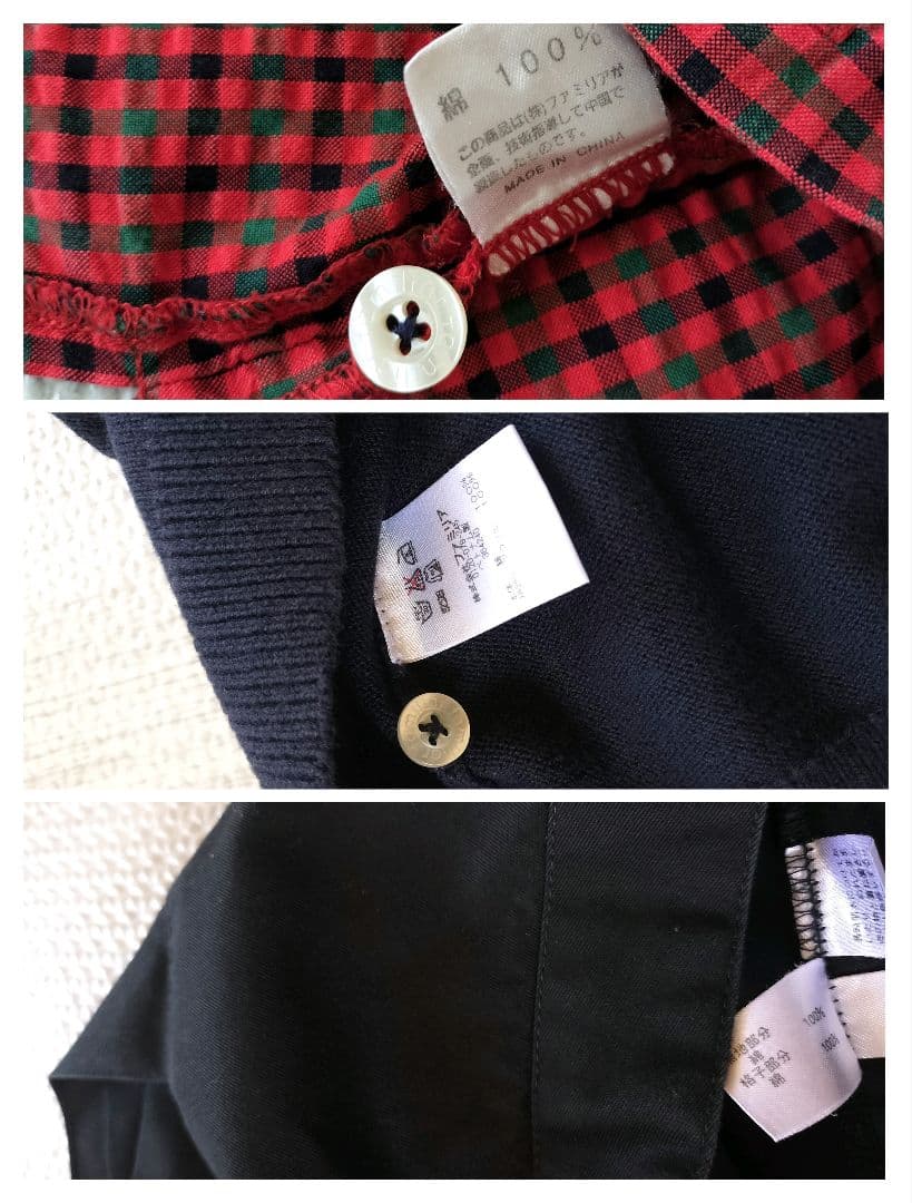 ファミリア　150 　カーディガン　　スカート