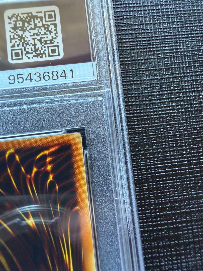 遊戯王　カオスエンペラードラゴン　混沌帝龍-終焉の使者　レリーフ　PSA10