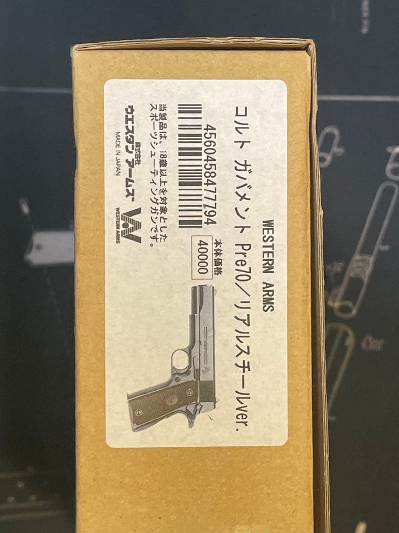 WA コルト ガバメント　pre70 ガスガン ガスブローバック