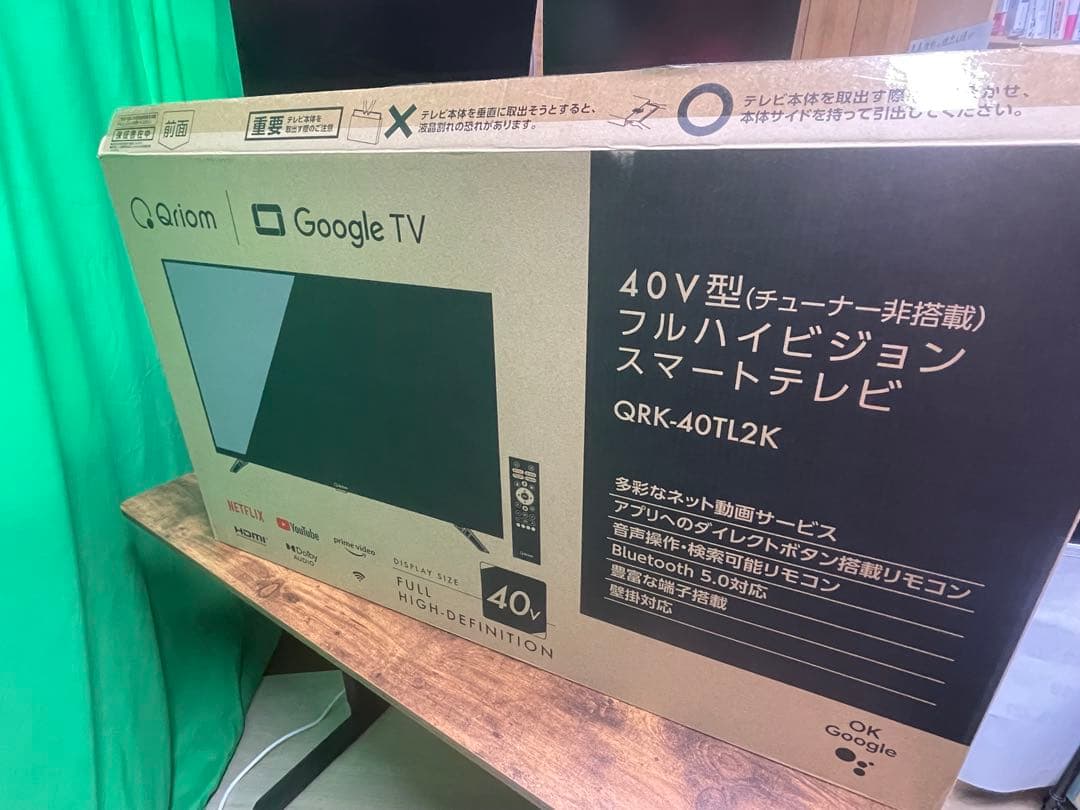 Qriom 40インチ Google TV 本体