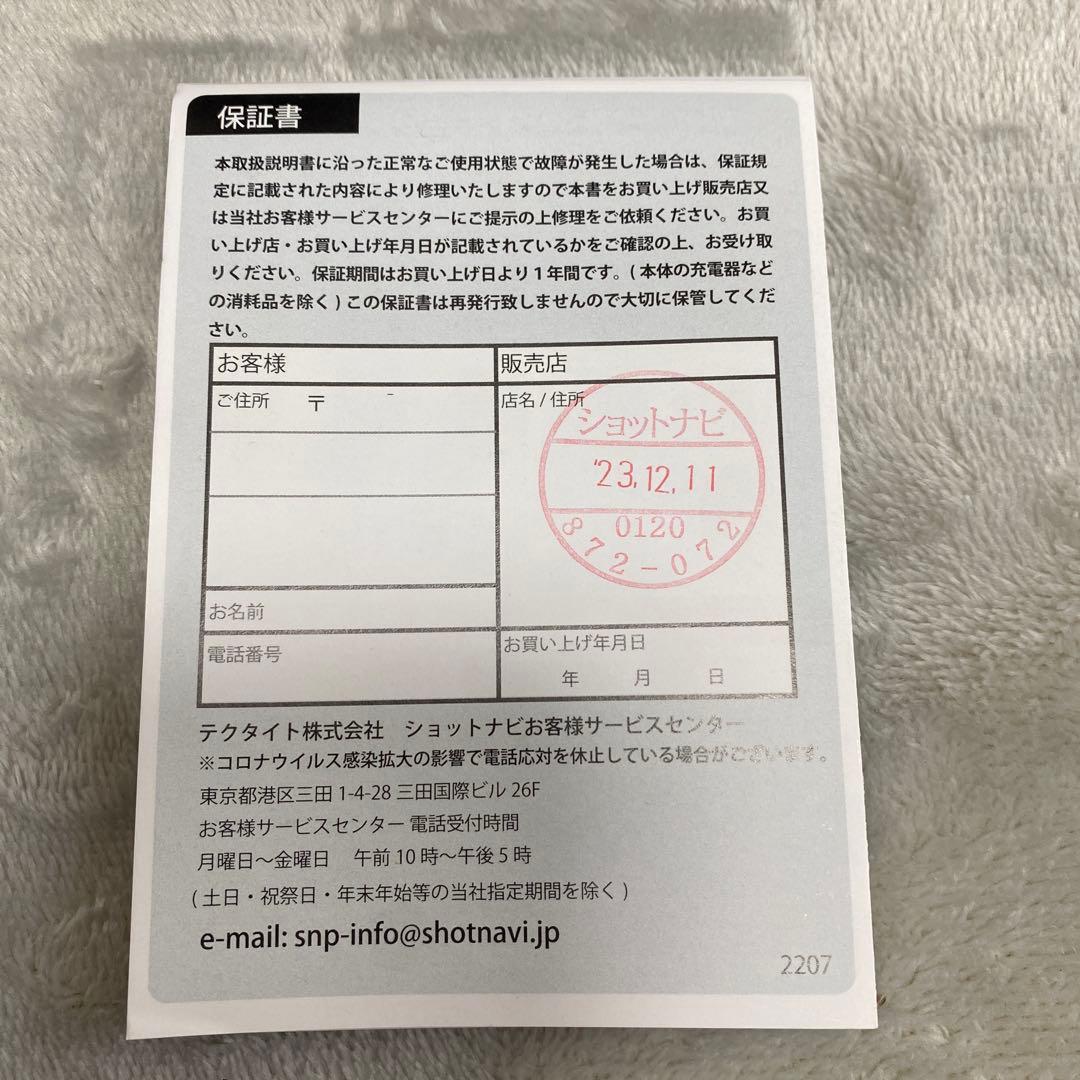 ショットナビ グランツ Shot Navi Granz ゴルフGPS距離計 美品