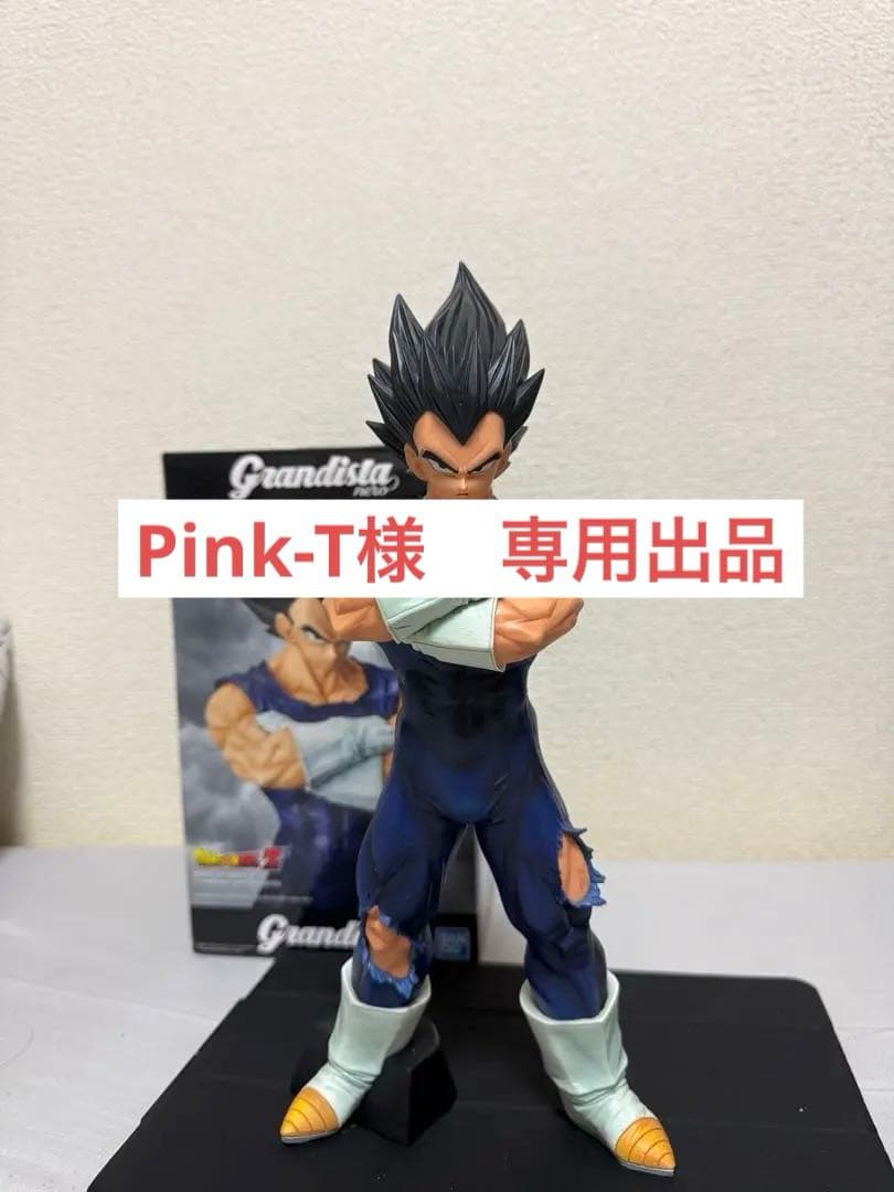 リペイント品　刃牙 Grandistaッ　-HANMA YUJIRO 範馬勇次郎