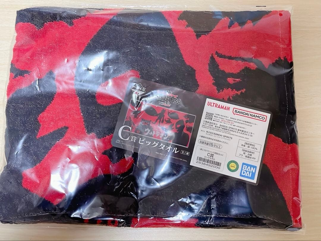 一番くじ ウルトラマン 怪獣超大全vol.2 ラストワン賞ガタノゾーア