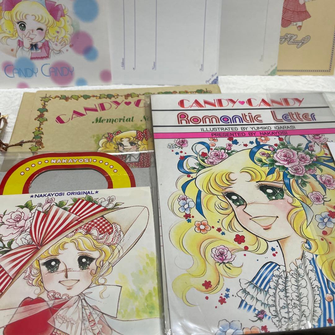 キャンディキャンディ纏め売り