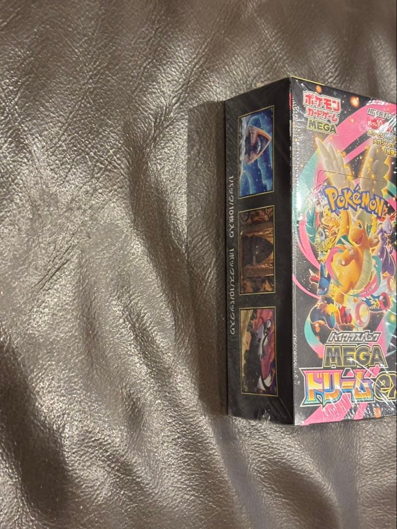 ポケモンカード MEGAドリームex シュリンク付き 2box