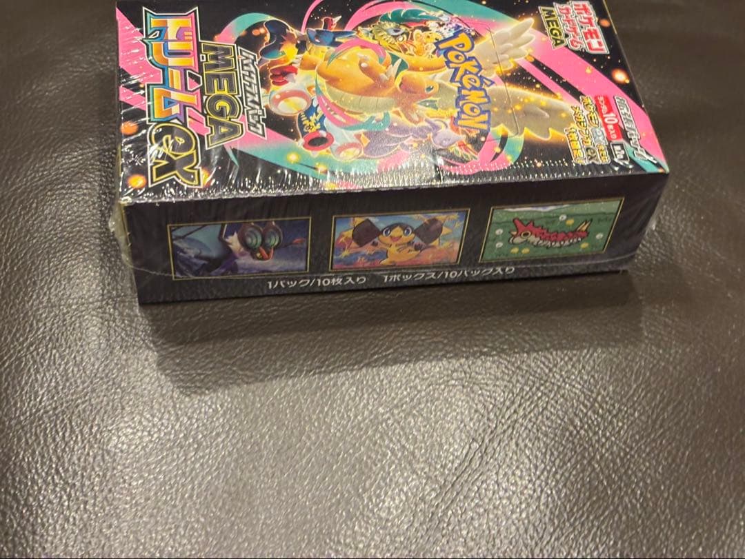 ポケモンカード MEGAドリームex シュリンク付き 2box