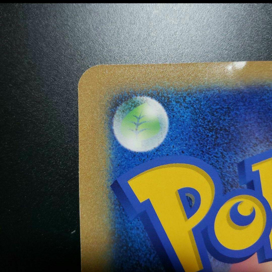 ポケモンセンターナゴヤ おひっこし