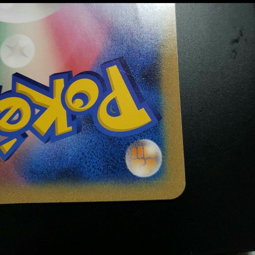 ポケモンセンターナゴヤ おひっこし