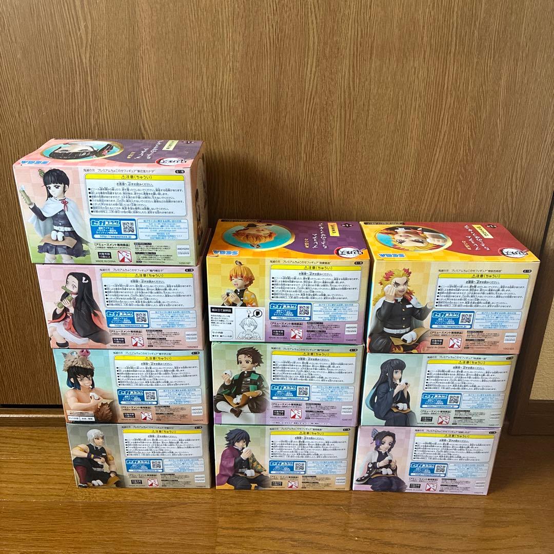 鬼滅の刃 44体色々フィギュア まとめ売り