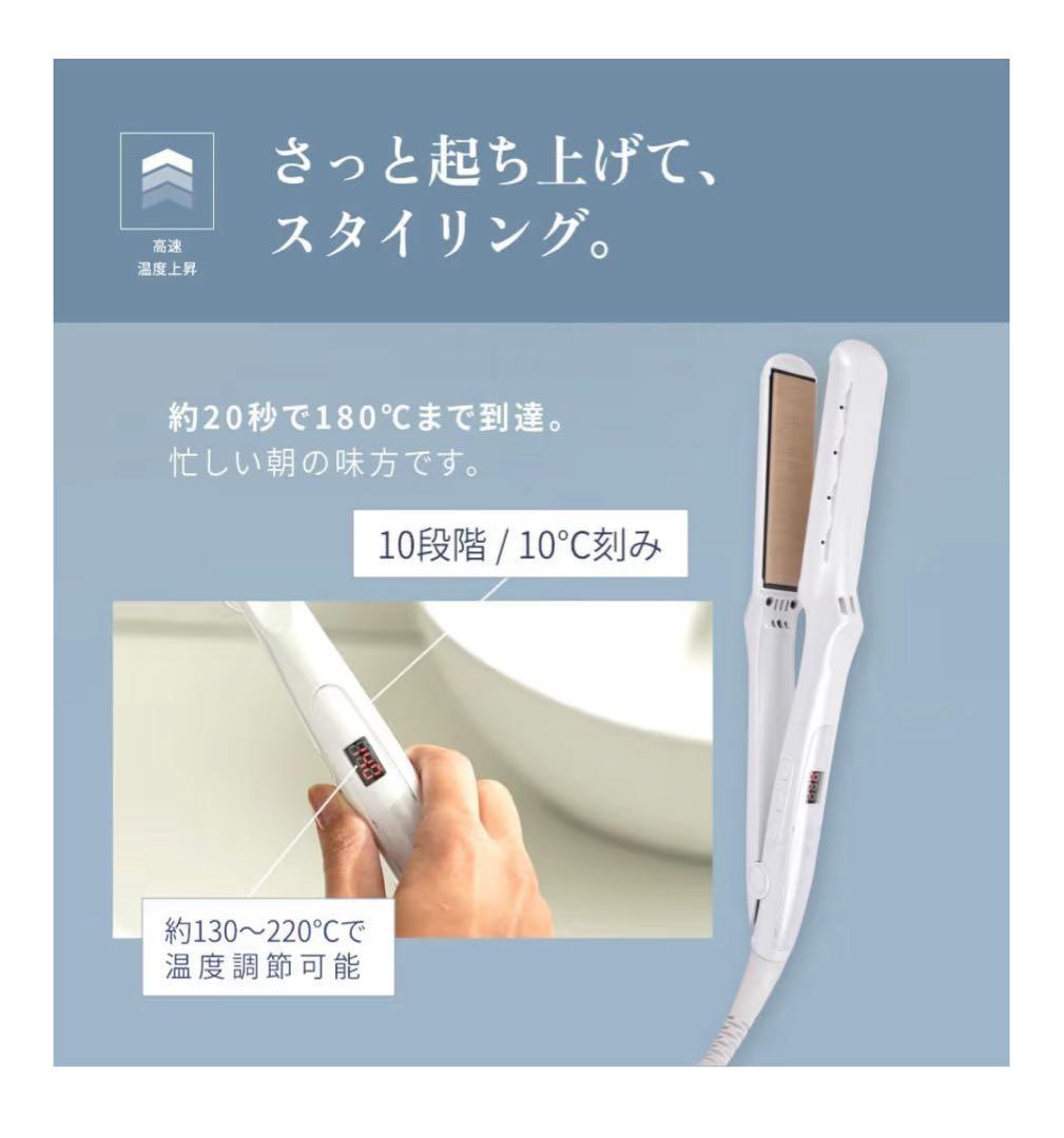 【公式EC限定 コラボガイドブック付き】絹女 KINUJO ヘアアイロン