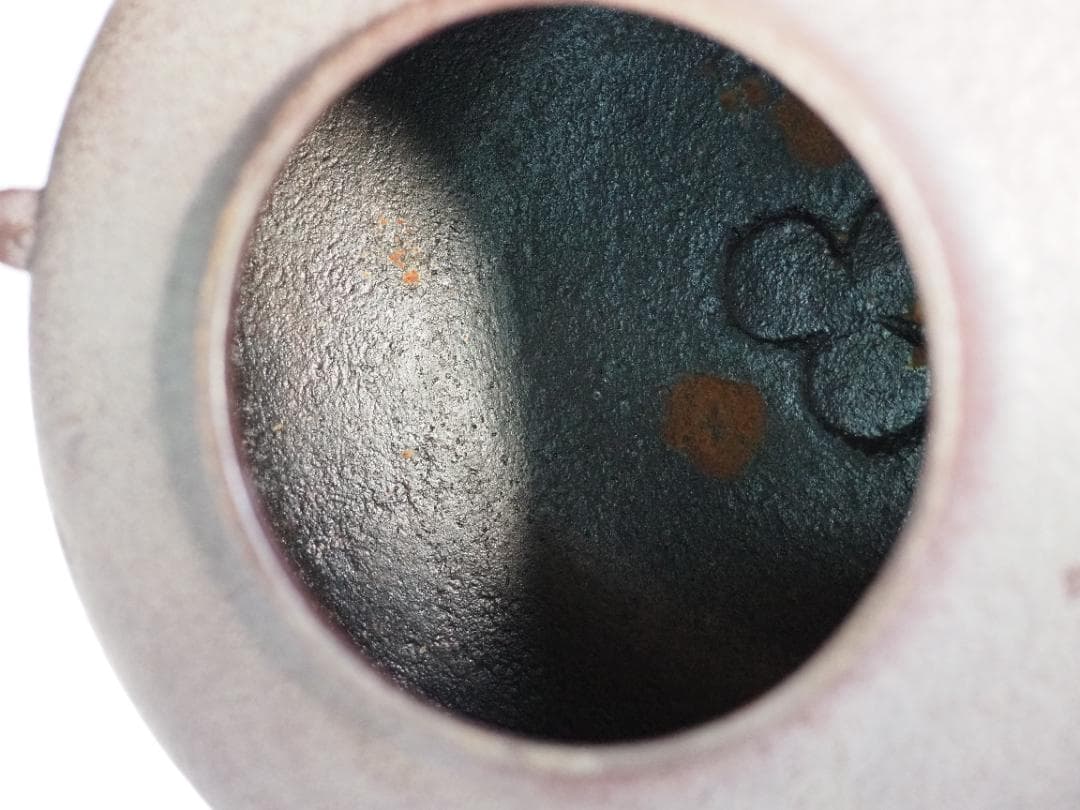 【人間国宝】高橋敬典造『阿弥陀堂釡』（共箱）