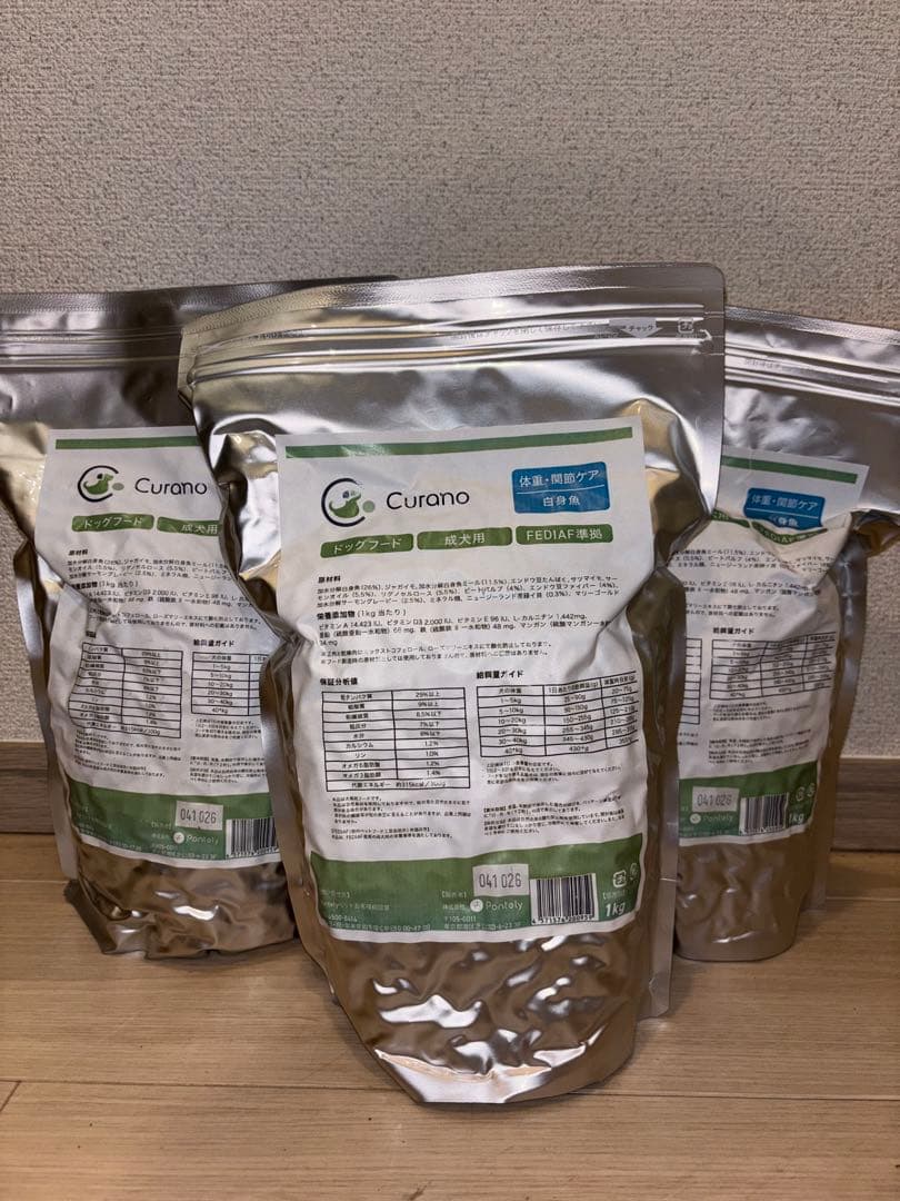 ⭐︎Curano クラーノ体重・関節ケア ドッグフード 3袋セット　原産国イギリス