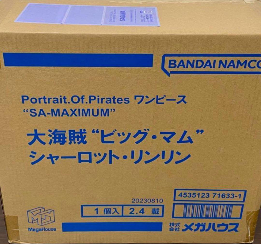 POP “SA-MAXIMUM” 大海賊“ビッグ・マム” シャーロット・リンリン