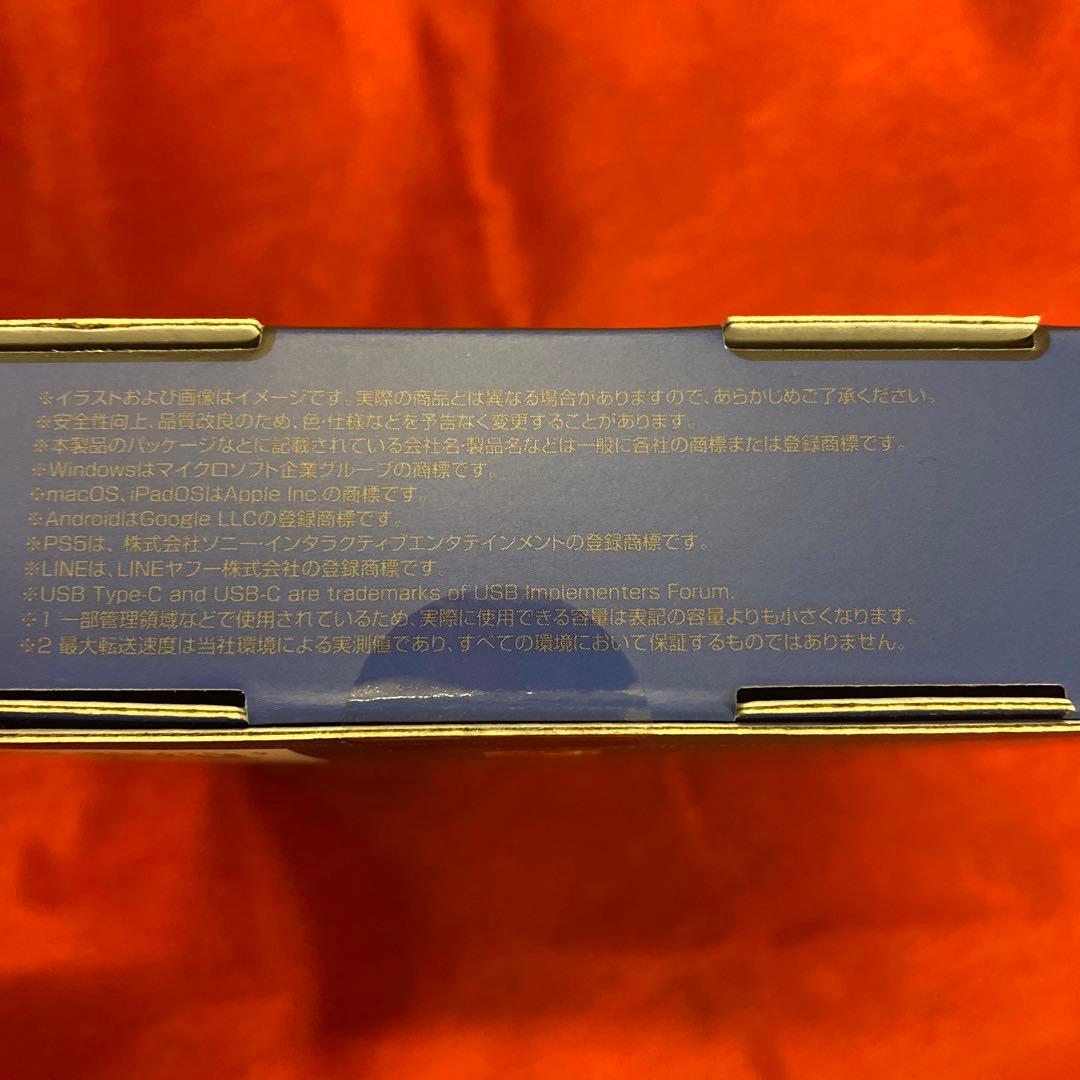 【新品】ELECOM USB Type-C SSD500GB