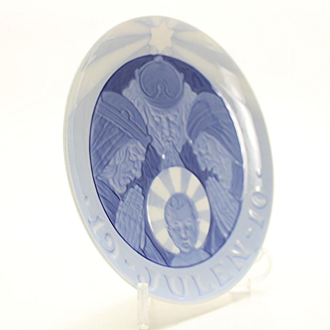 1910年 「三賢人」 イヤープレート ロイヤルコペンハーゲン