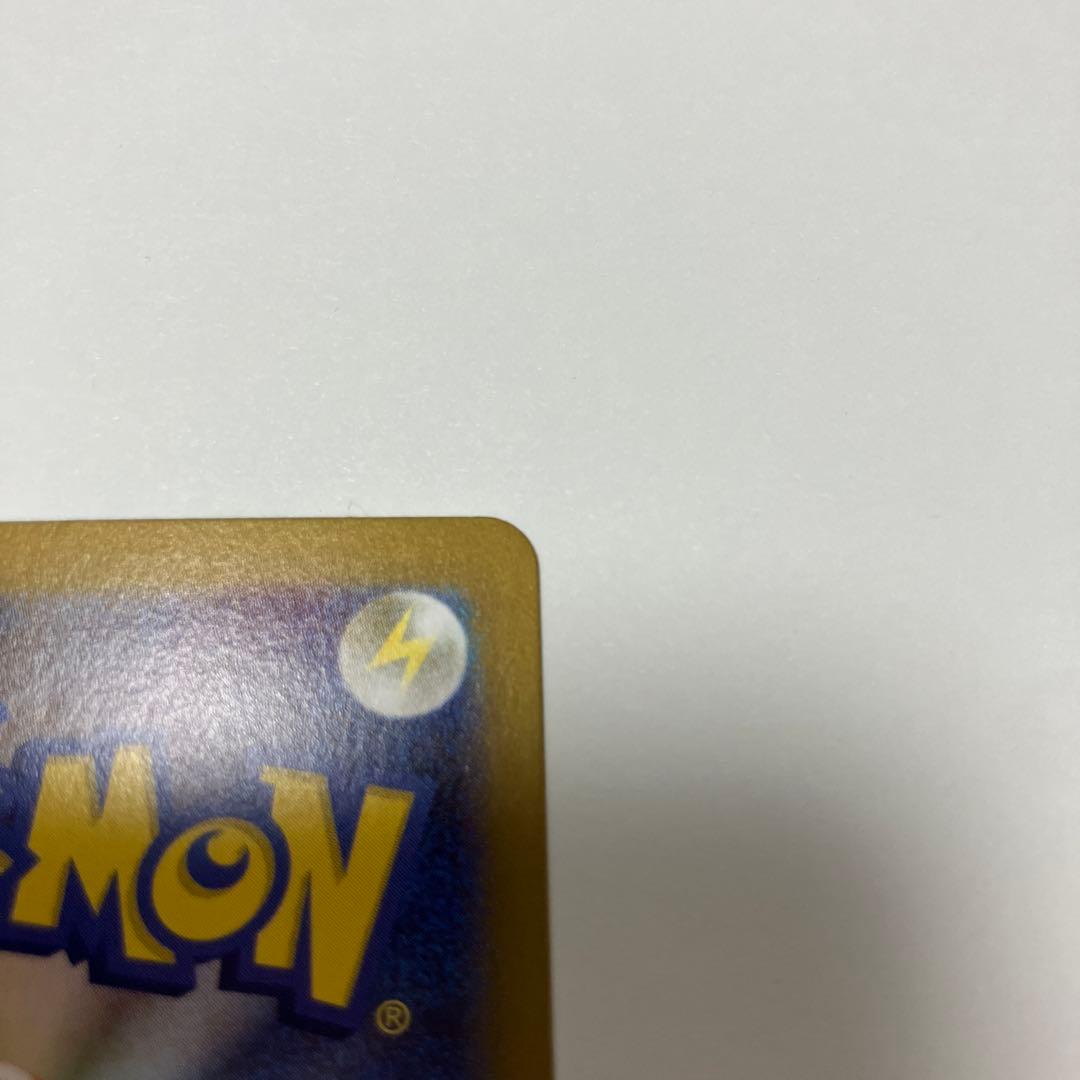 ニャース SAR ＲＲセット