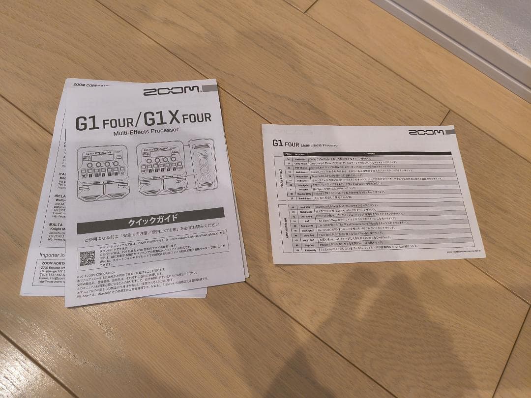 ZOOM G1 FOUR マルチエフェクター