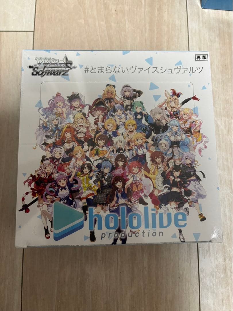 ヴァイスシュヴァルツ ホロライブ BOX Reバース トライアルデッキ