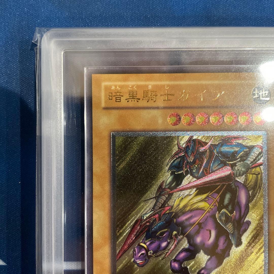 遊戯王 暗黒騎士ガイア　ARS9 レリーフ