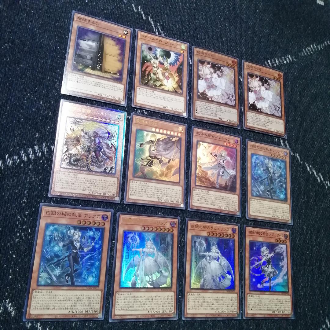 遊戯王 　デッキ　ラビュリンス　アリアンナ　ア＝バオ・ア・クゥー　[04547]