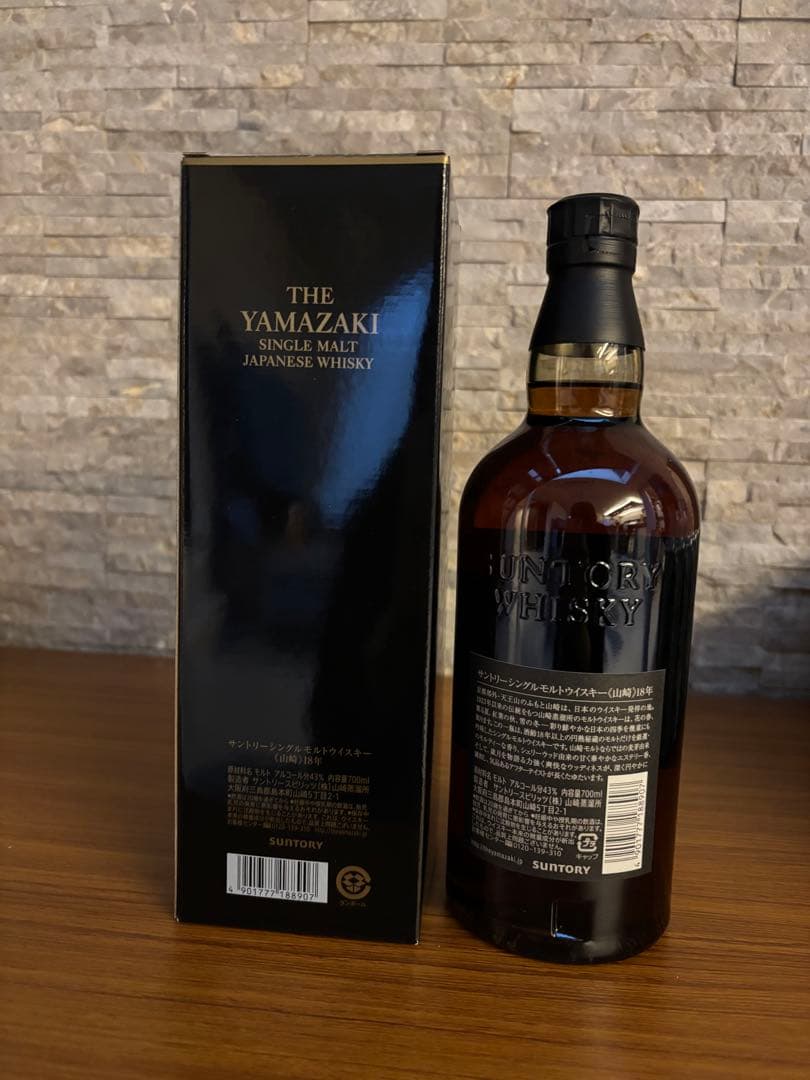 山崎 18年 シングルモルトウイスキー 箱入り