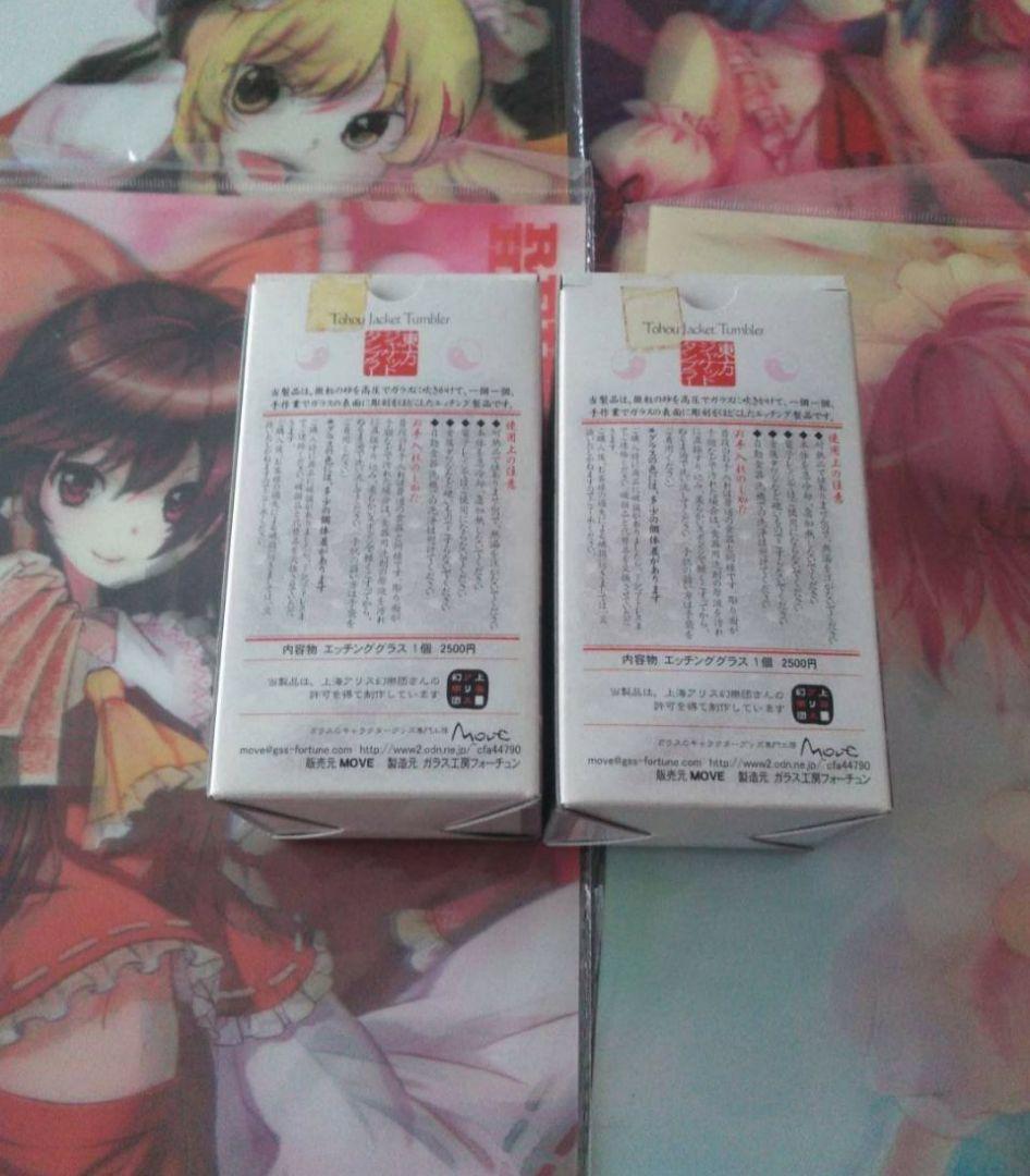 東方Project３Dポスター&グラス スペシャル セット