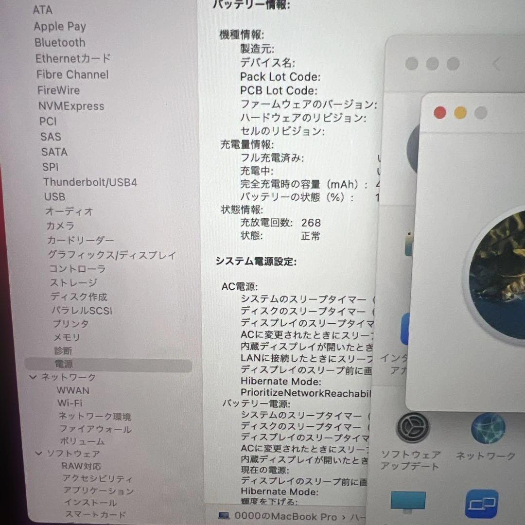 y*l様 MacBook Pro 2020 i5 16GB 512Gb