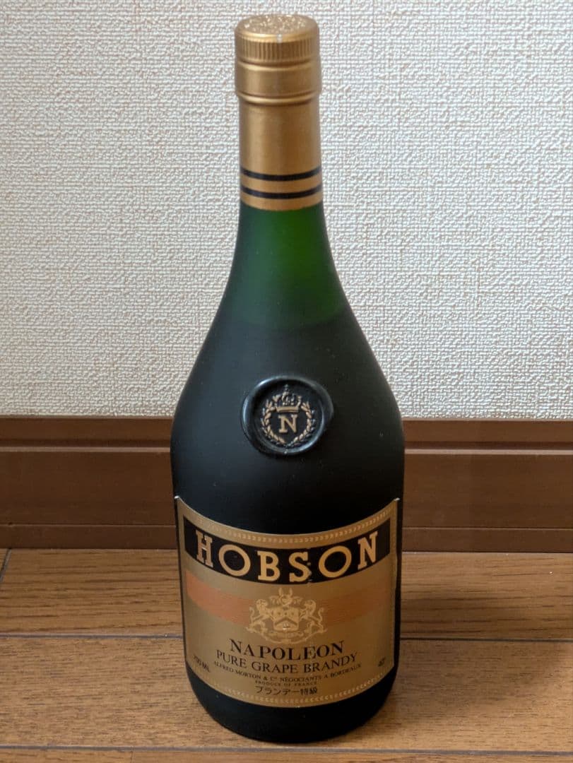 ⭕️★ブランデー・ウイスキー・紹興酒他全１０本★⭕️