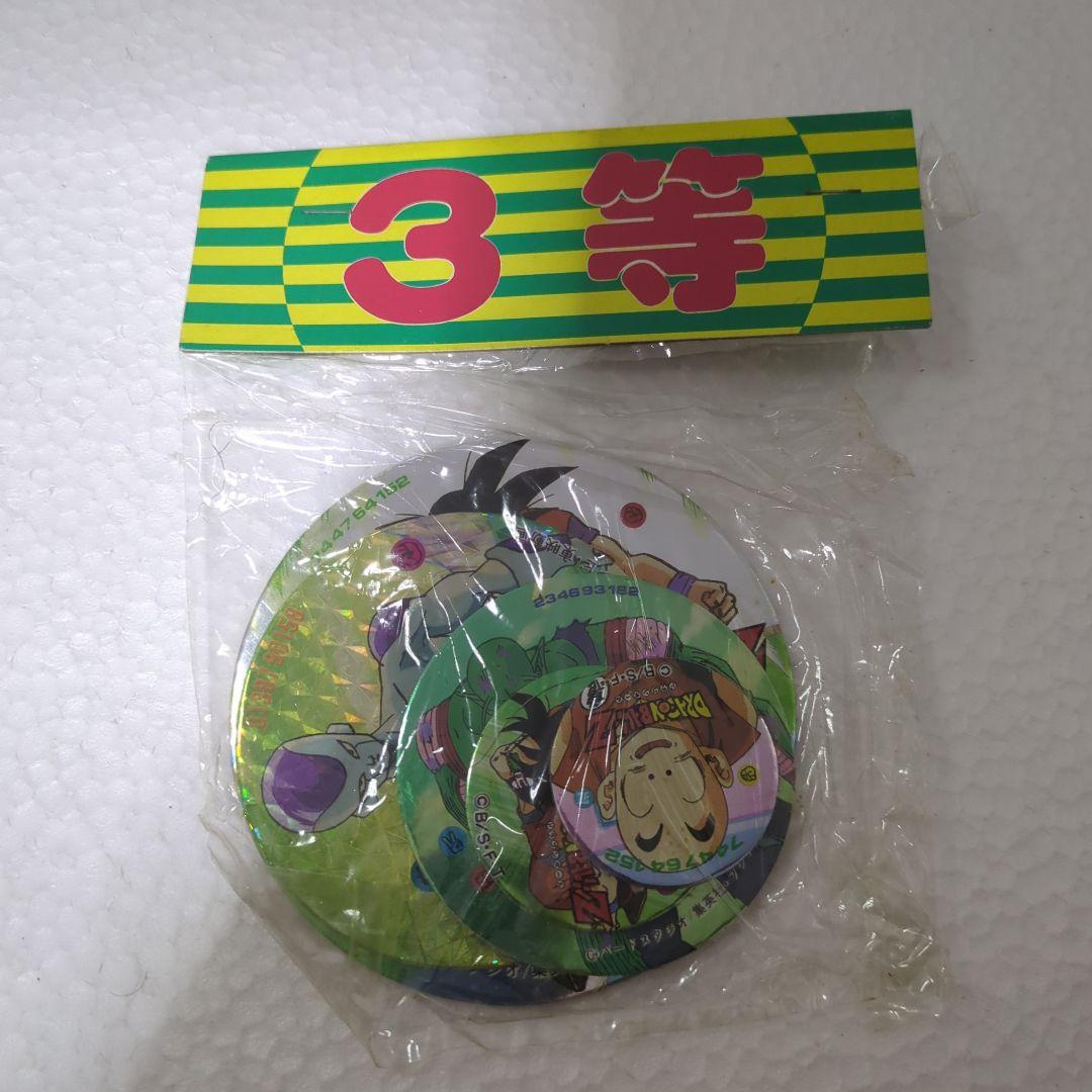 昭和レトロ　ドラゴンボール　特賞〜３等　豪華メンコセットB