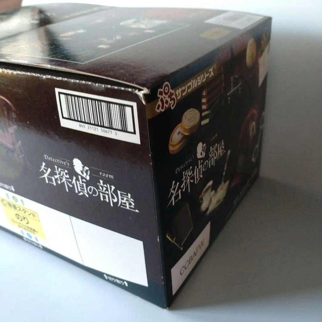 リーメント ぷちサンプル 名探偵の部屋 全8種 コンプリート ジオラマ ①