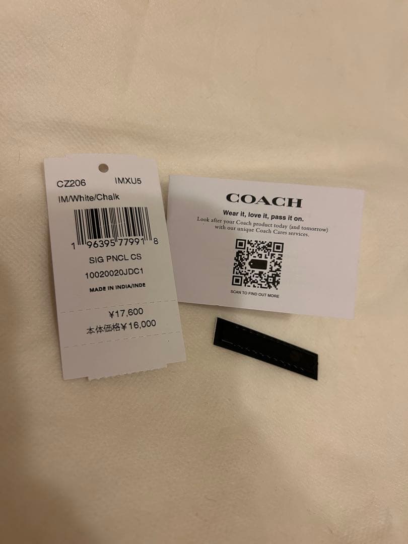 COACH ペンシルケース シグネチャー キャンバス ペンケース
