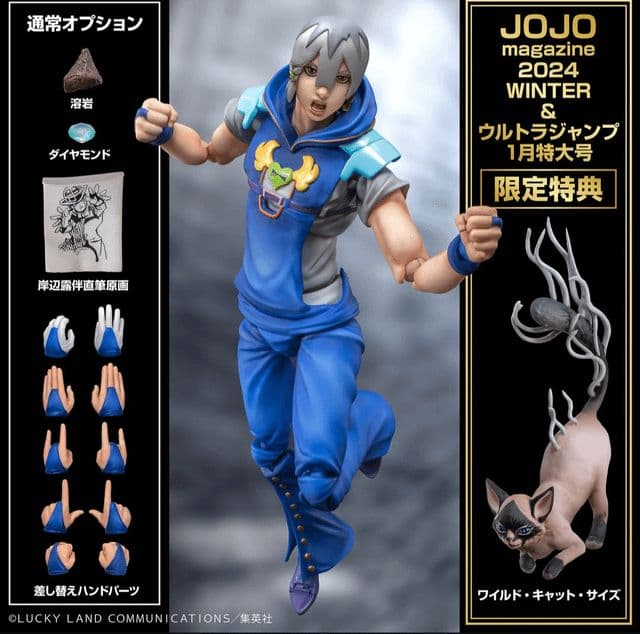 超像可動 The JOJOLands ジョディオ 【限定パッケージ＆特典付き】