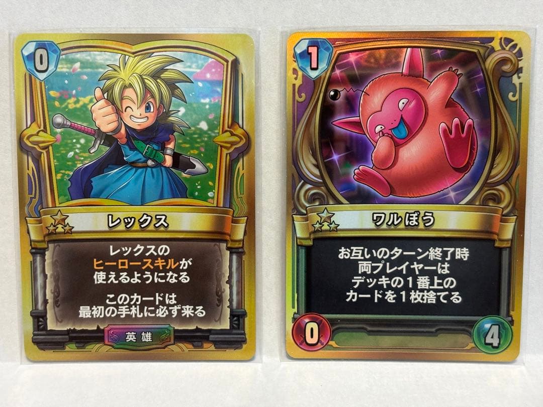 ドラゴンクエストライバルズ プロモカード第6弾コンプセット