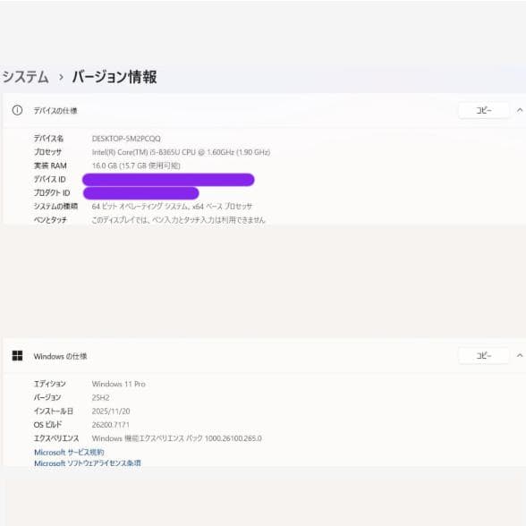 特価★LIFEBOOK U759/A i5 第8世代 16GB SSD256GB