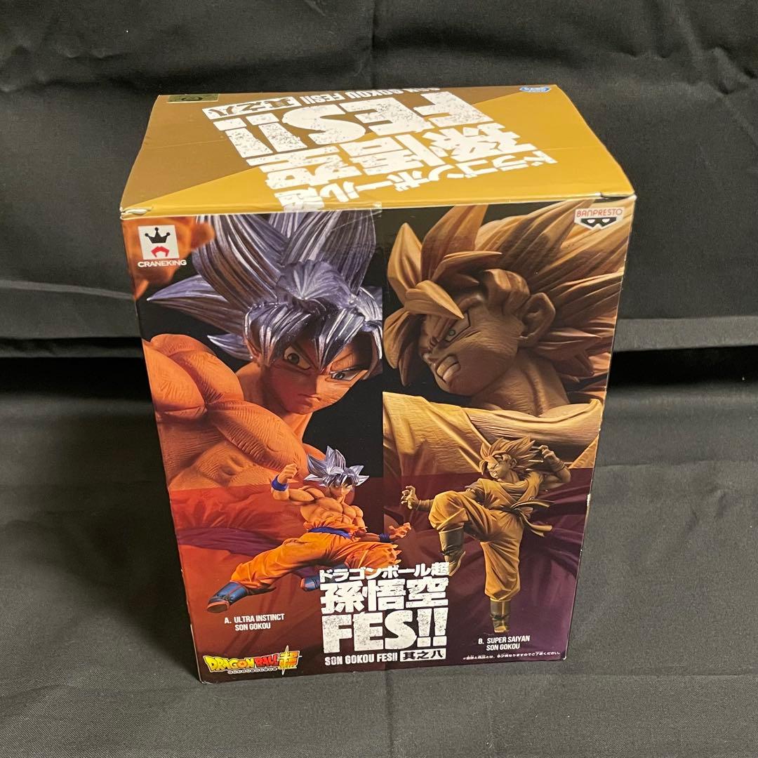 ドラゴンボール 孫悟空 フィギュア FES!!