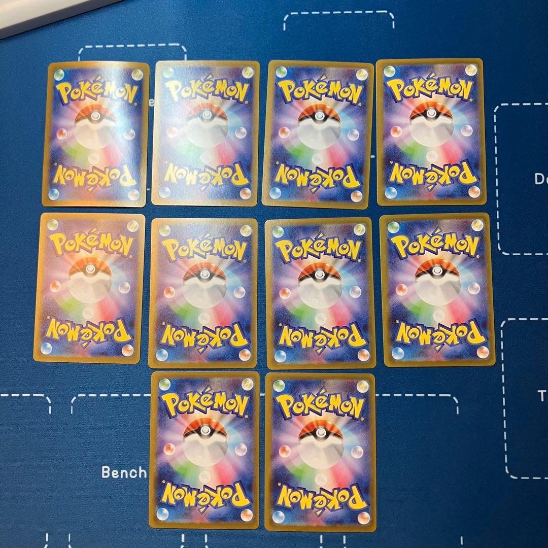 【高騰中】テラスタルフェス　ブイズSAR 10枚セット