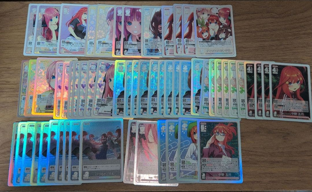 【引退品・SDSP有・値下げ可】五等分の花嫁カードゲーム まとめ売り