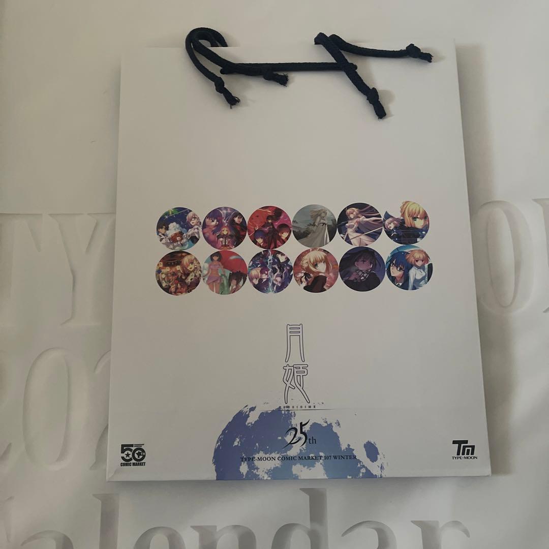 C107 TYPE-MOON 武内崇描き下ろし 2026プレミアムカレンダー