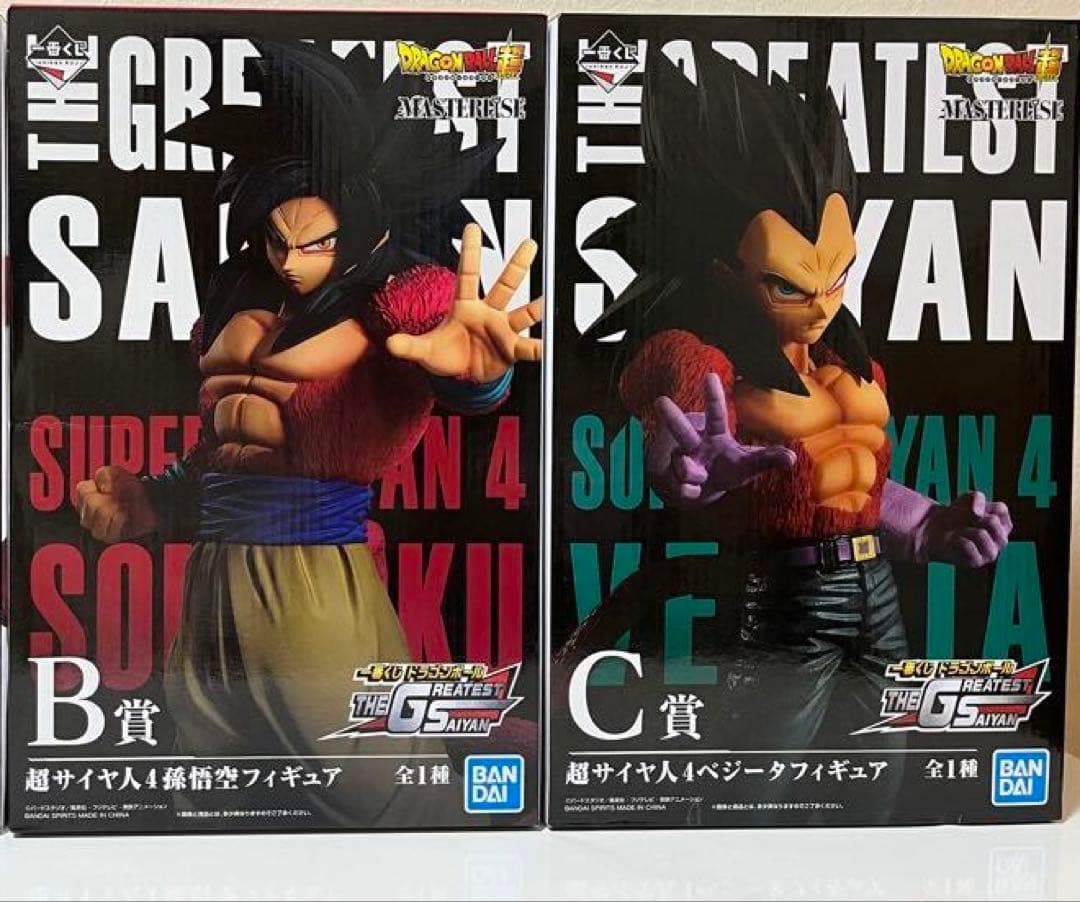 一番くじ　ドラゴンボール　GREATEST SAIYAN 最終値下げ