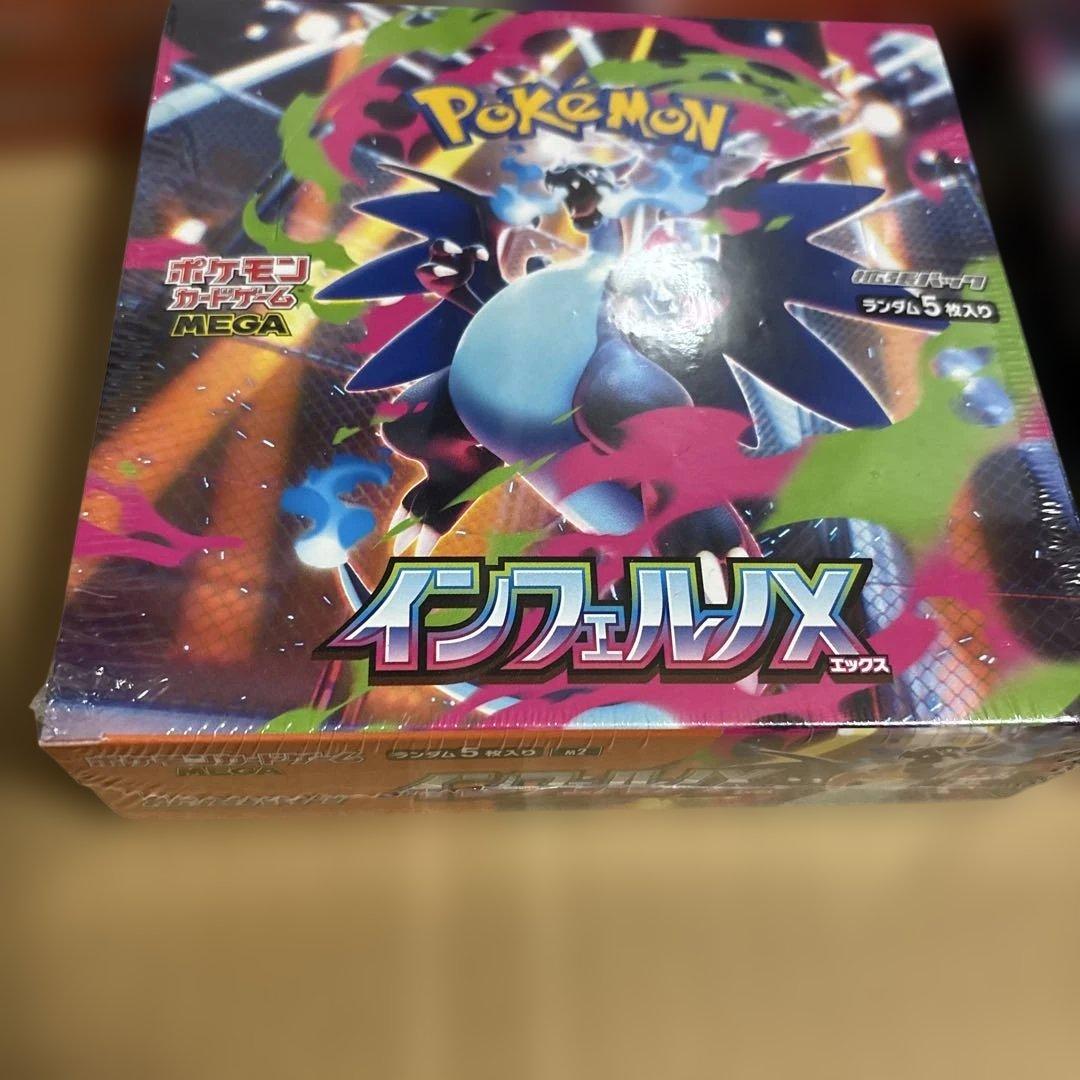ポケモンカード　インフェルノX box シュリンク付き　5box