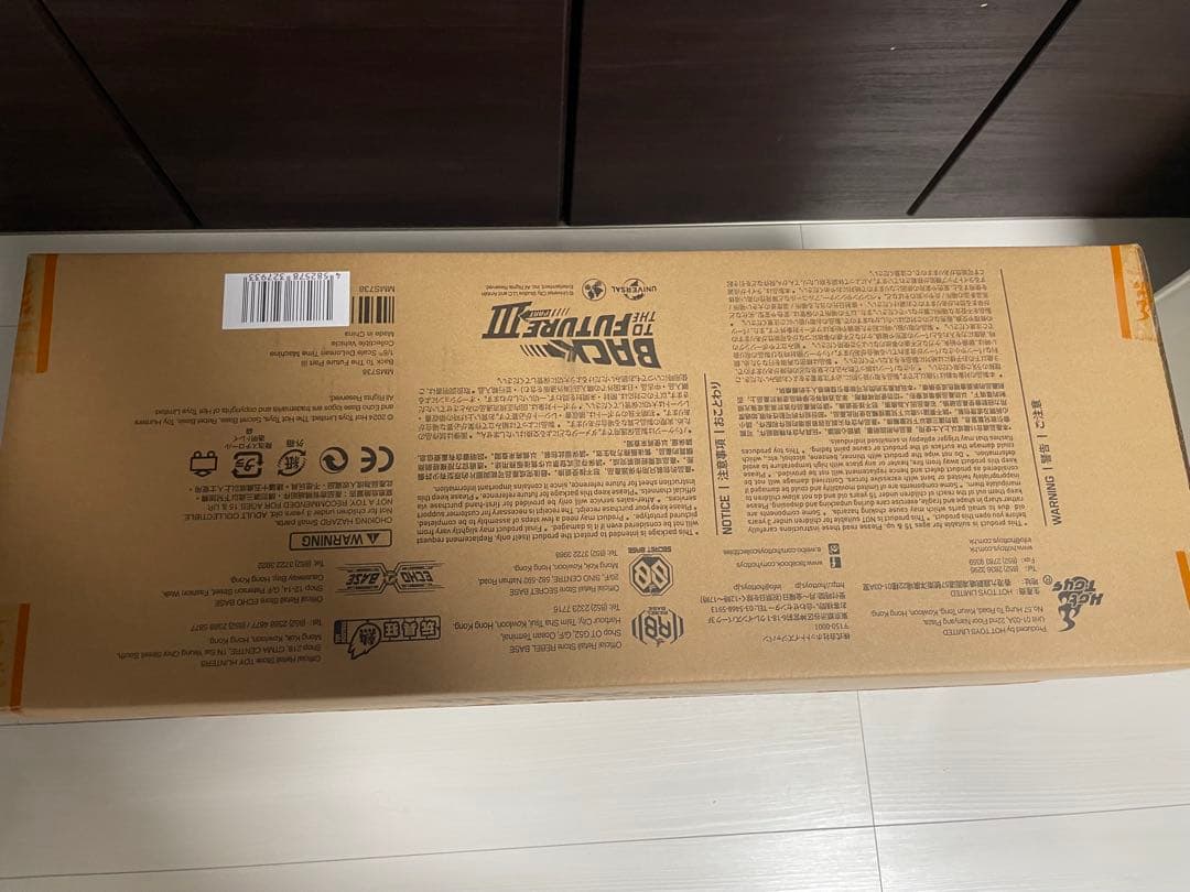 ホットトイズ　バック・トゥ・ザ・フューチャー PART3 デロリアン