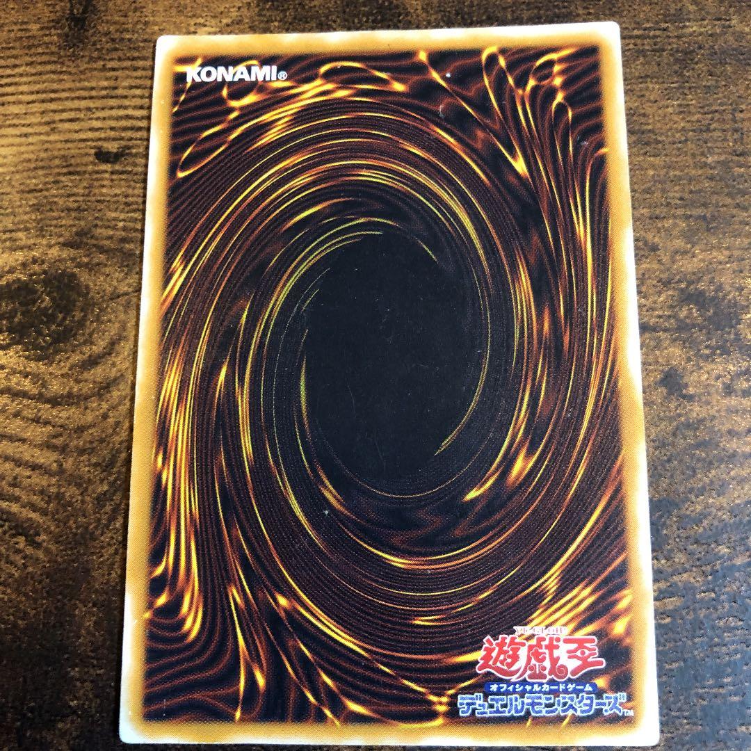 遊戯王 青眼の白龍