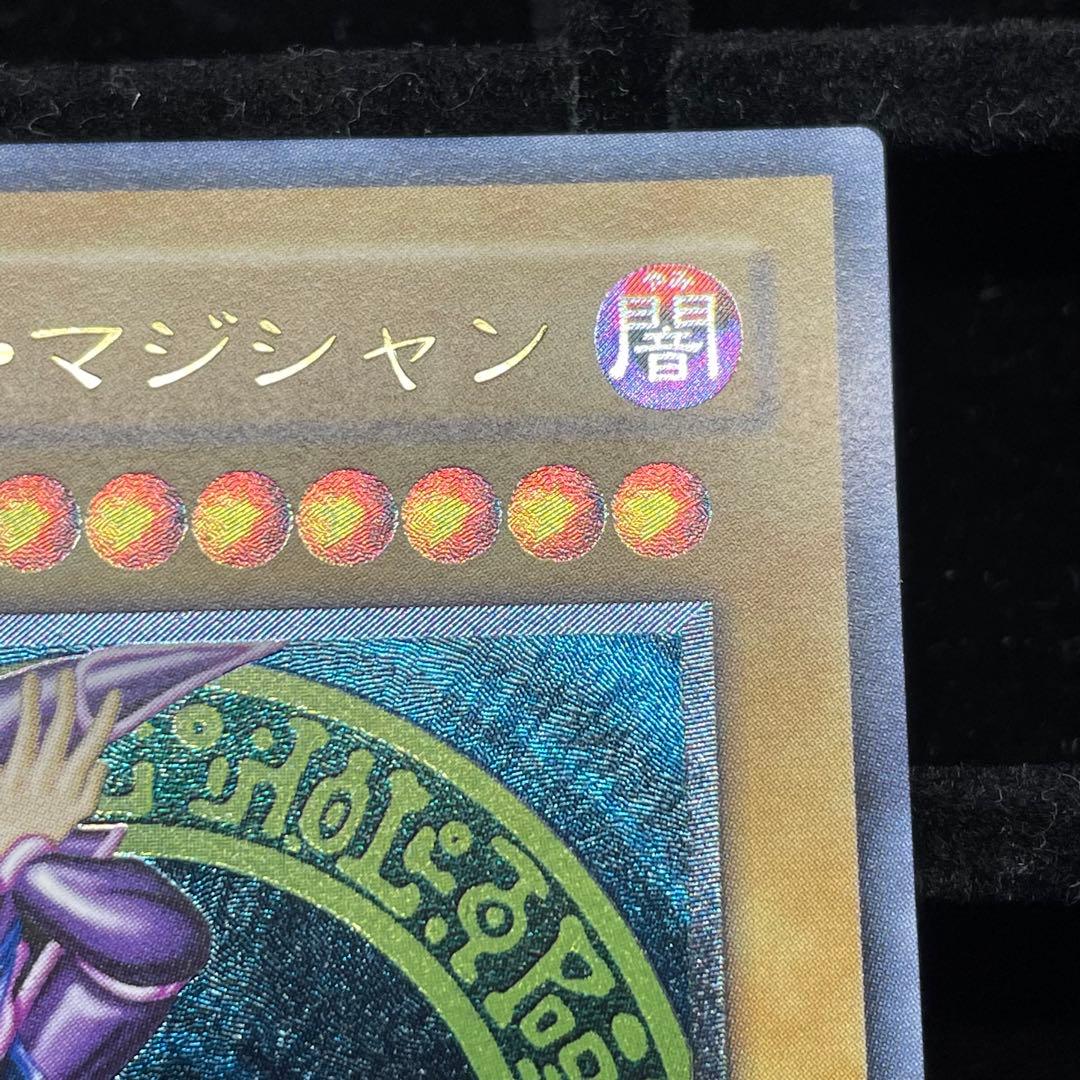 【美品】ブラックマジシャン レリーフ