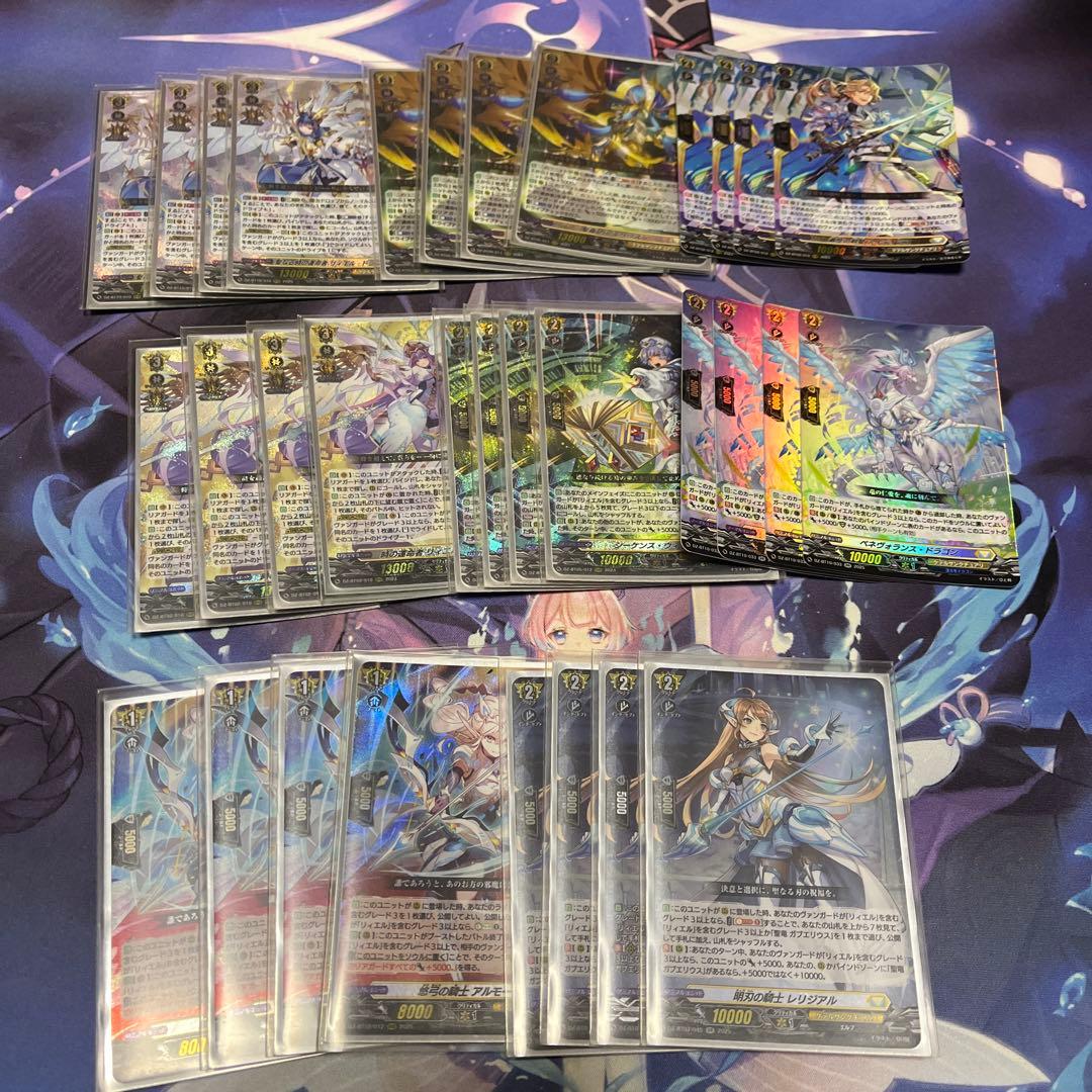 ヴァンガード　セット販売　リィエル