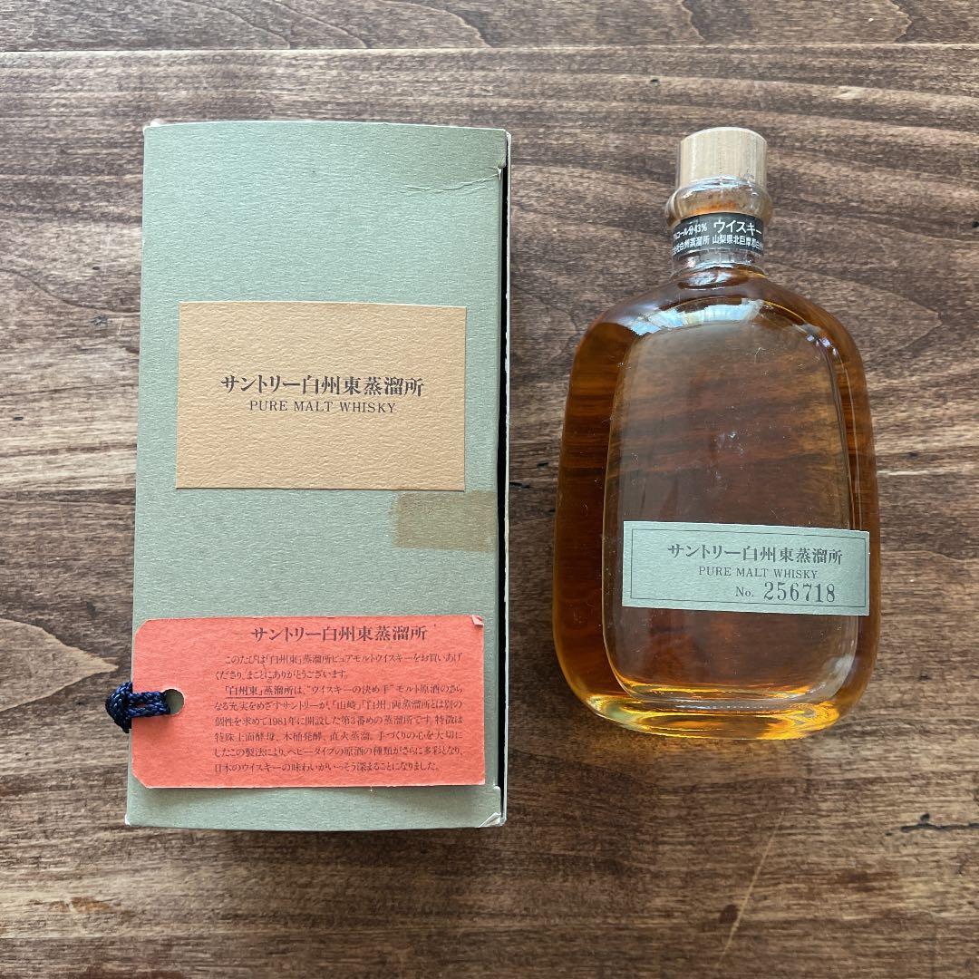 白州　逸品　非売品　古酒山梨県北多摩郡白洲醸造所