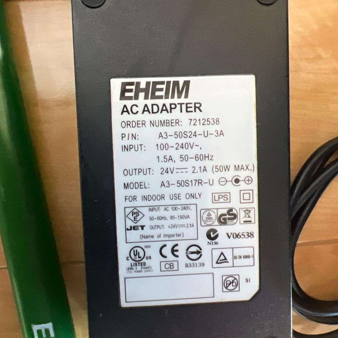 EHEIM 3e 2078 フィルター (ドイツ製)