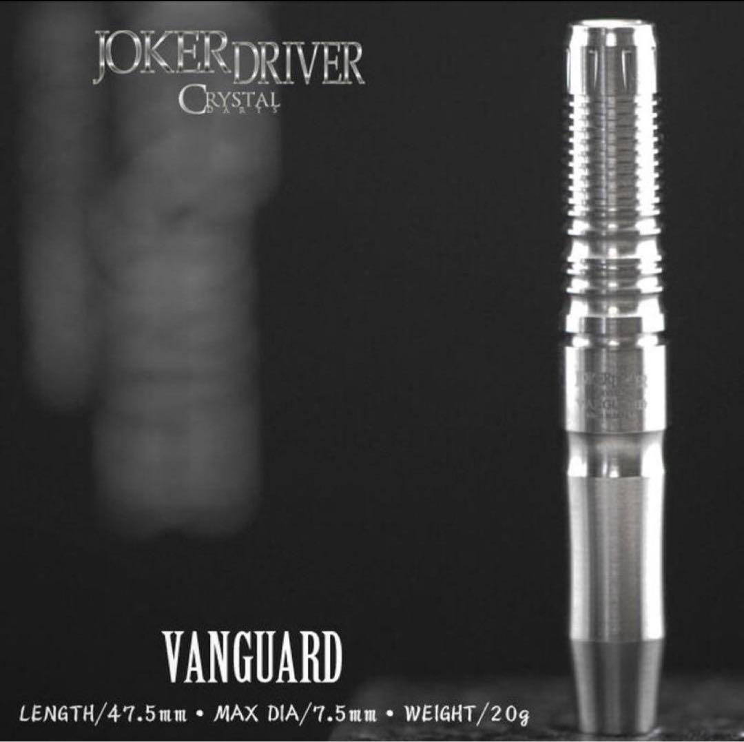 ジョーカードライバー クリスタル インスパイア ヴァンガード