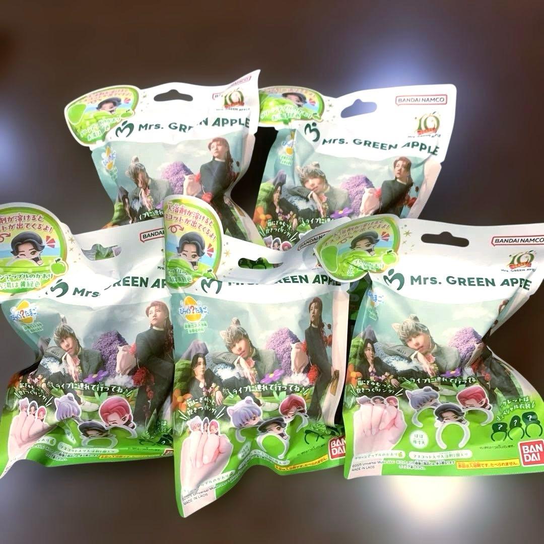 びっくらたまご　Mrs. GREEN APPLE ５個　ミセス　バスボム　入浴剤